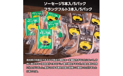 ãªã¯ãããè±ãœãŒã»ãŒãžã»ãã10P - ãœãŒã»ãŒãž5æ¬å
¥ãÃ5ãã㯠ãã©ã³ã¯ãã«ã3æ¬å
¥ãÃ5ãã㯠è±è åœç£ è©°ãåãã å·å æç ããŒããã¥ãŒ BBQ åå
è£
29000å é«ç¥çç£