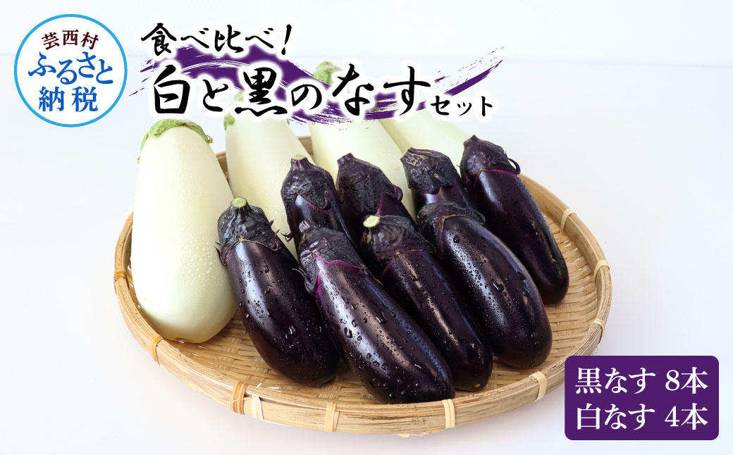 é£ã¹æ¯ã¹ïŒçœãšé»ã®ãã¹ã»ãã é»ãã¹8æ¬ çœãã¹4æ¬ ãªã èå é»ãªã çœãªã çŒãèå ç
®æµžã æŒ¬ç© æµ
挬ã å³åæ± ããã éè åžžæž© é
é åœç£