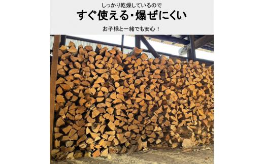 薪 24kg 24キロ 3ヶ月定期便 約30cm まき 広葉樹 乾燥 キャンプ アウトドア 料理 バーベキュー BBQ オーブン ストーブ 暖炉 焚火 たき火 焚き火台 熾火 燃料 ピザ窯 石窯