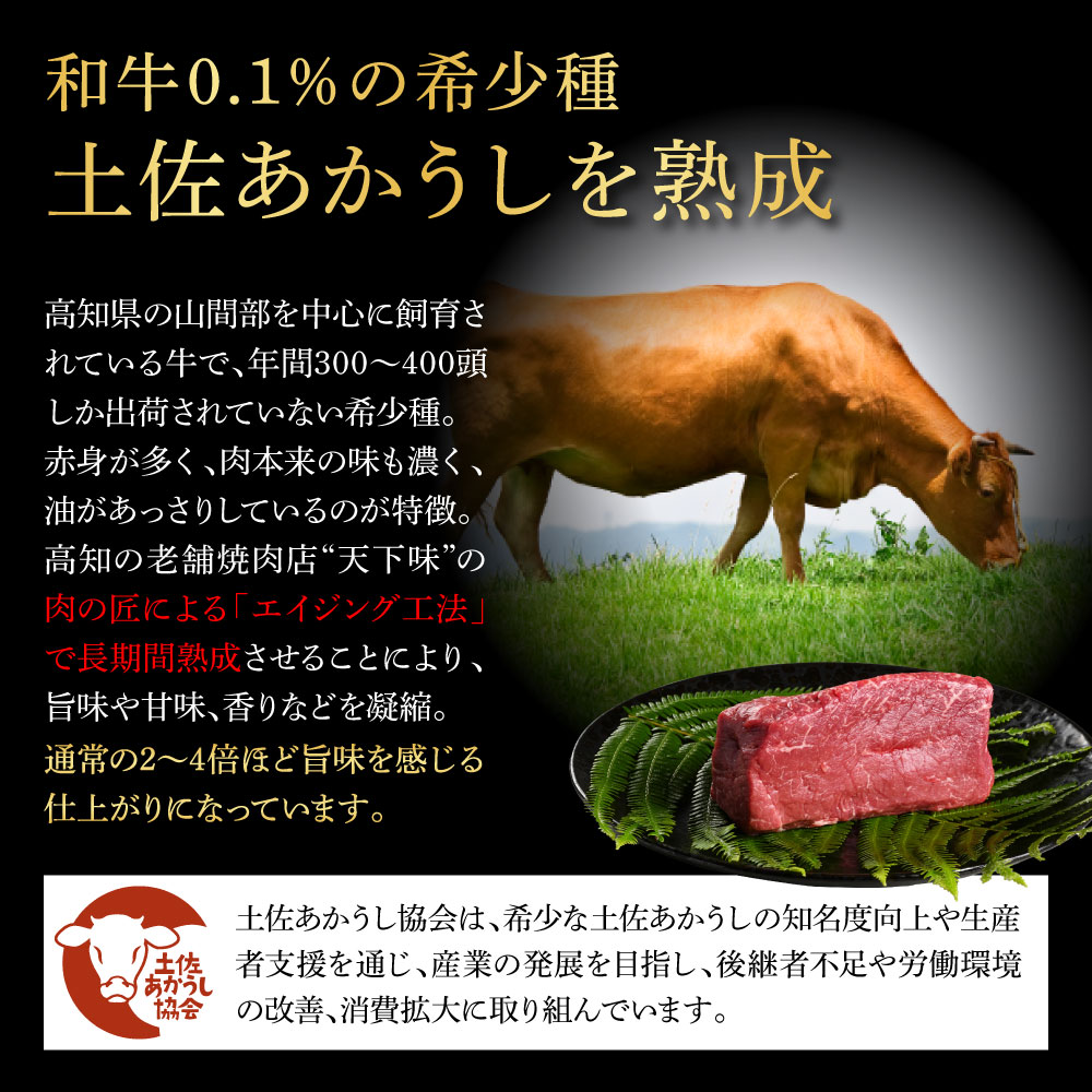 エイジング工法熟成肉土佐あかうし特選スネ肉 煮込み角切り2kg（冷凍）