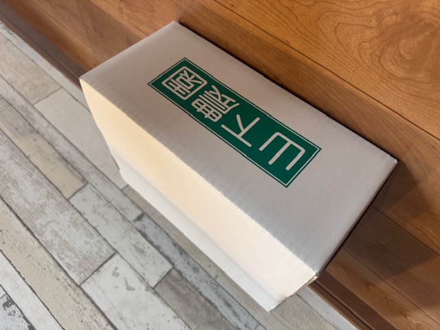 自然のままに。山下農園の超自然農法で育ったさつまいも（紅はるか）10kg