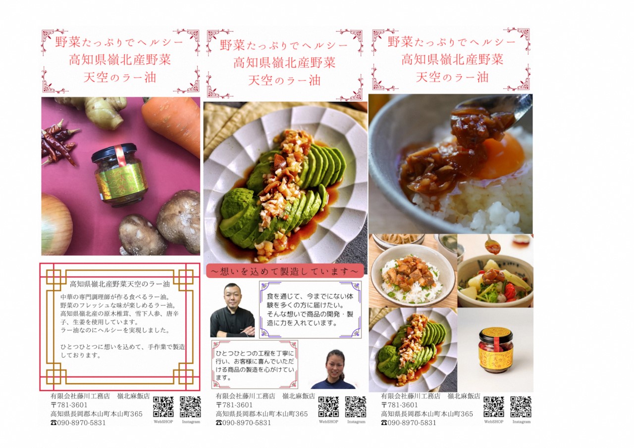 螟ゥ遨コ縺ョ繝ゥ繝シ豐ケ縲6蛟句・