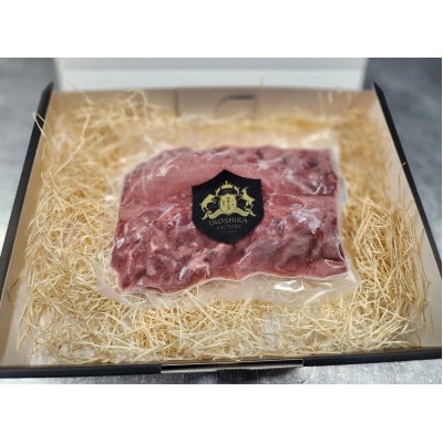 高鮮度ジビエ!鹿肉ロース【配送不可地域：離島】【1670373】