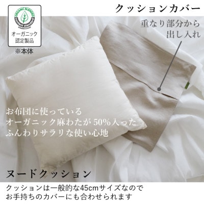 ãæ¥è§Šå·æãæ¬éº»ã«ããŒ&ããŒãã¯ãã·ã§ã³ãã»ããã1677728ã