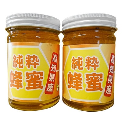 高知のお山の蜂蜜「百花ハチミツ」2本セット【1496760】