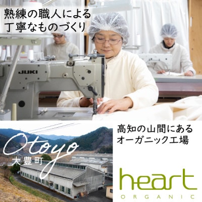 【接触冷感】本麻枕カバー(レギュラー)【1677741】