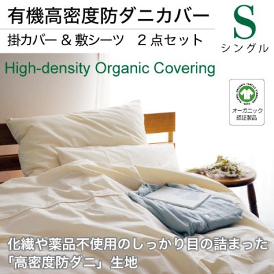 ææ©é«å¯åºŠé²ããã«ããŒã»æã«ããŒæ·ã·ãŒã2ç¹ã»ãã(ã·ã³ã°ã«)ããªãŒã¬ããã¯èªèšŒè£œåãã1693606ã