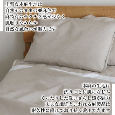 ãæ¥è§Šå·æãæ¬éº»æ·ã·ãŒãã»ãã©ããã·ãŒã(ã·ã³ã°ã«)ã1677731ã