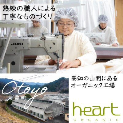 【接触冷感】本麻枕カバー(ラージ)【1677736】