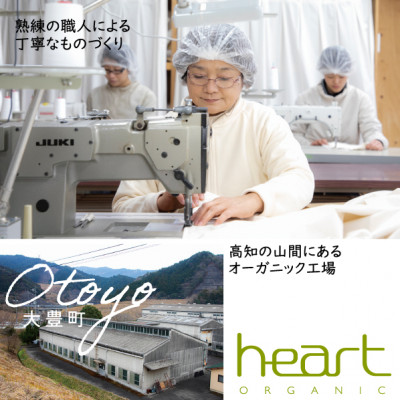 天使のベビーふとん6点セット【新生児〜乳幼児用寝具】【1532167】