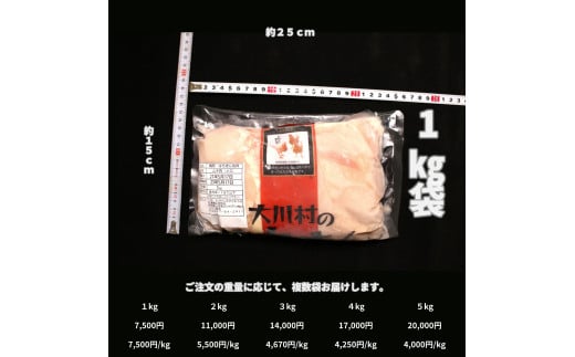 土佐はちきん地鶏 むね肉 1kg×3パック 計3kg 地鶏 ムネ肉 胸肉 鶏肉 とり肉 とりにく 肉 鶏ムネ 鶏むね肉 鶏 ムネ チキン 食品 高知県 大川村 F6R-029