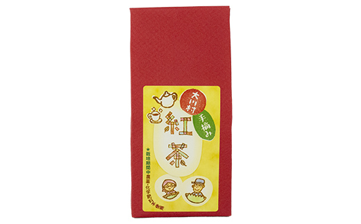 大川村の手摘み玉緑茶と紅茶セット（玉緑茶60g・紅茶ティーパック）お茶 緑茶 紅茶 セット 茶葉 飲み比べ F6R-133