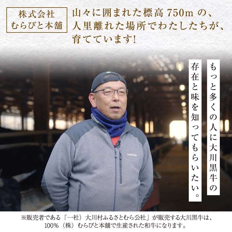 国産黒毛和牛 大川黒牛 ロース しゃぶしゃぶ用 スライス A4（250g×2パック） 国産 黒毛和牛 A4 ロース 牛肉 しゃぶしゃぶ 牛しゃぶ 鍋 牛 ビーフ 肉 食品 高知県 大川村 F6R-023