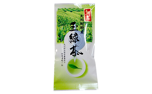 大川村の手摘み玉緑茶と紅茶セット（玉緑茶50g・紅茶30g）お茶 緑茶 紅茶 セット 茶葉 飲み比べ F6R-130