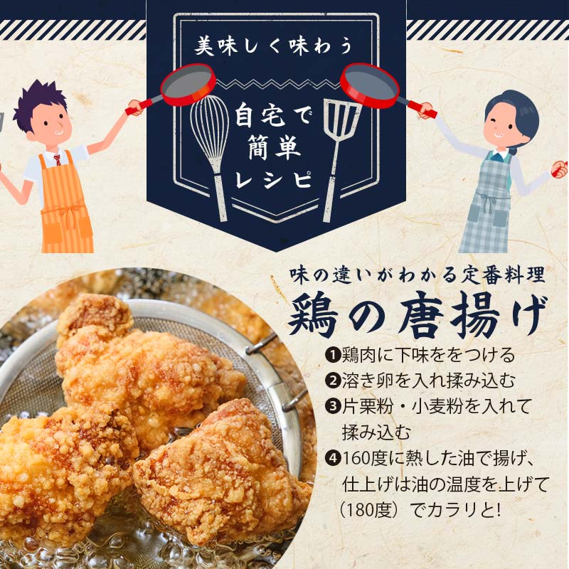 土佐はちきん地鶏 むね肉 1kg 地鶏 ムネ肉 胸肉 鶏肉 とり肉 とりにく 肉 高知県 大川村 F6R-003