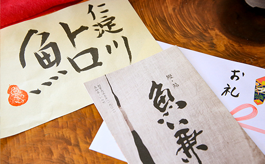 【6月から9月の発送】仁淀川の天然鮎（4匹～8匹）★冷蔵