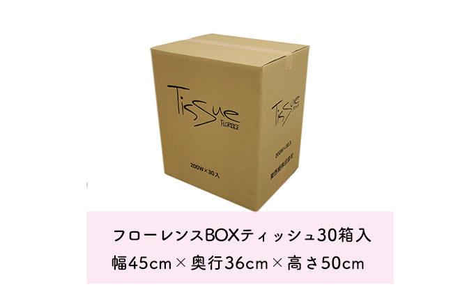 繝輔Ο繝シ繝ャ繝ウ繧ケ繝懊ャ繧ッ繧ケ繝繧」繝繧キ繝・繝壹シ繝代シ縲30邂ア繧サ繝繝