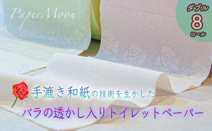 é«çŽãã€ã¬ããããŒããŒã»ããŒããŒã ãŒã³ãç·ïŒãã³ã¯ / ããã« / 8ããŒã«ã