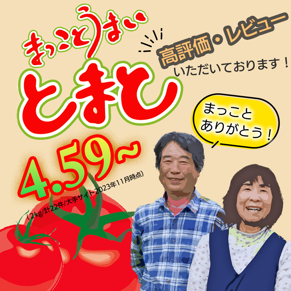 ãŸã£ããšããŸãïŒæ°Žç°ããã®ãã«ãŒãããããçŽïŒkgÃ2ç®± / åç²§ç®±å
¥ã