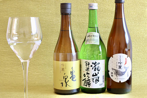 【父の日にお届け】土佐酒アドバイザー中岡セレクト 純米吟醸酒　～3本セット～