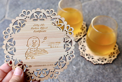 ãSDGsããã®çºãªãªãžãã«æšè£œã³ãŒã¹ã¿ãŒãšãã°ãããã»ããïŒæºå€ªããã³ãŒã¹ã¿ãŒãšåç©ãã°ãããïŒ