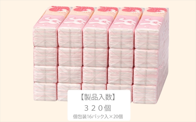繝励Ξ繝溘い繝縺オ繧薙o縺 繝ュ繝シ繧キ繝ァ繝ウ繝繧」繝繧キ繝・ 320蛟具シ16繝代ャ繧ッテ20蛟具シ牙、ァ螳ケ驥擾ス懊d縺輔@縺閧後*繧上j