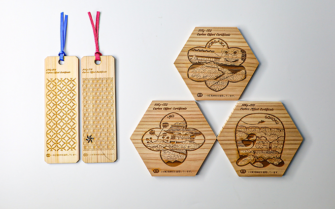 ãSDGsããã®çºãªãªãžãã«æšè£œãããïŒã³ãŒã¹ã¿ãŒïŒé¢šæ¯3çš®ïŒã»ãã