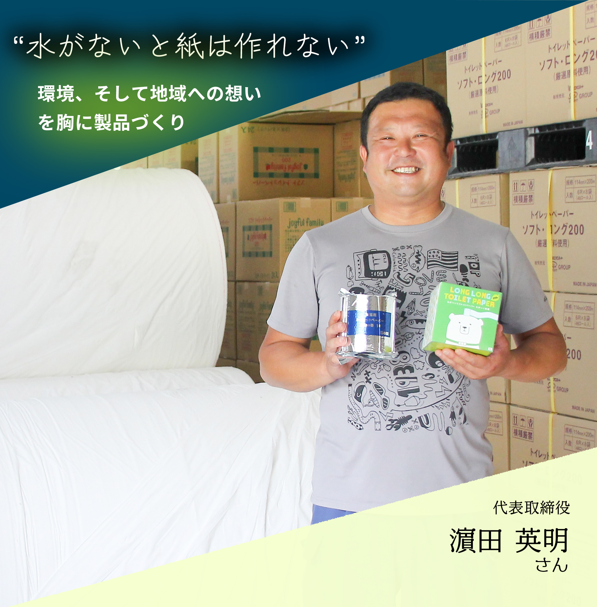 １０年間保証　備蓄用トイレットペーパー（１２ロール）防災 災害 緊急 安心 簡易 備蓄