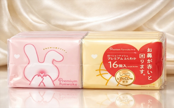 繝励Ξ繝溘い繝縺オ繧薙o縺 繝ュ繝シ繧キ繝ァ繝ウ繝繧」繝繧キ繝・ 320蛟具シ16繝代ャ繧ッテ20蛟具シ牙、ァ螳ケ驥擾ス懊d縺輔@縺閧後*繧上j