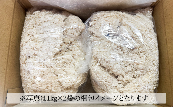 縺薙ョ繧隘ソ蜀邉蠎励邀ウ縺薙≧縺假シ1kgテ2陲具シ