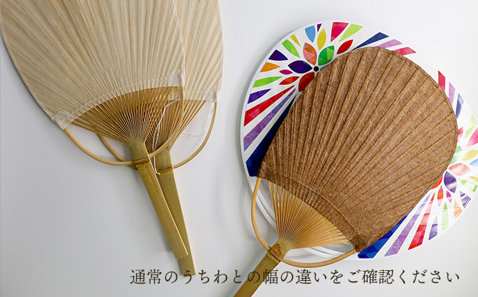 【紙漉きの技】土佐和紙うちわ＆はがきセット（すえこざさ)