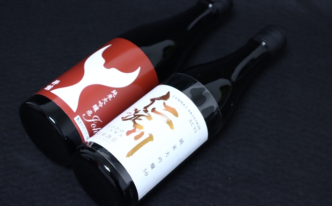 仁淀川 純米大吟醸磨き50％AC-95 720ml　酔鯨 純米大吟醸 丞 720ml 飲み比べセット