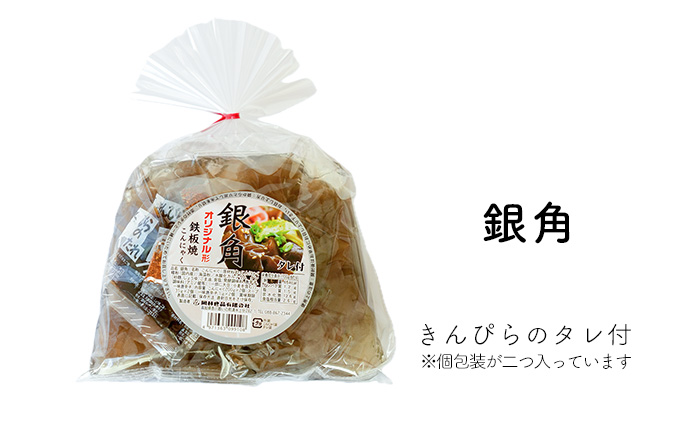 すぐにつまめる★晩酌用こんにゃくセット（こんにゃく４種詰め合わせ)