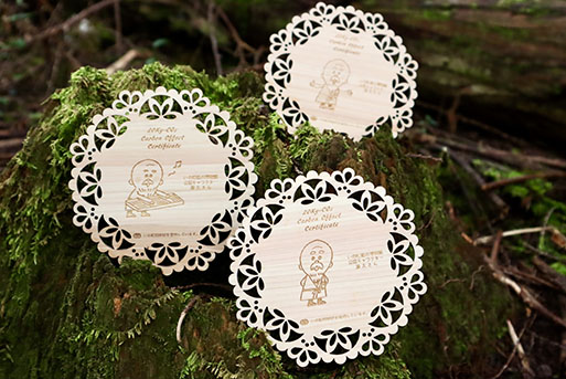 ãSDGsããã®çºãªãªãžãã«æšè£œã³ãŒã¹ã¿ãŒã»ãã(æºå€ªããïŒçš®)