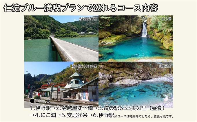 雋ク蛻隕ウ蜈峨ち繧ッ繧キ繝シ縺ァ蟾。繧九莉∵キ繝悶Ν繝シ貅蝟ォ繝励Λ繝ウシ4.5譎る俣シ