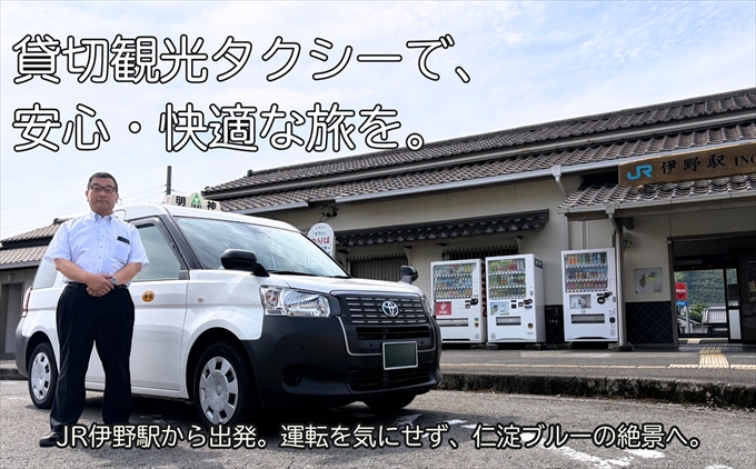 雋ク蛻隕ウ蜈峨ち繧ッ繧キ繝シ縺ァ蟾。繧九莉∵キ繝悶Ν繝シ貅蝟ォ繝励Λ繝ウシ4.5譎る俣シ