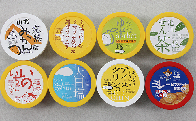 【父の日にお届け】高知アイスの「アイスクリーム」　16個セット（８種類×２個）