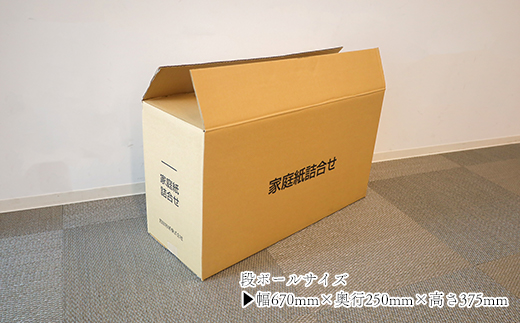 【数量限定】ご家庭用★シンプル高保湿ティッシュ（30pack）