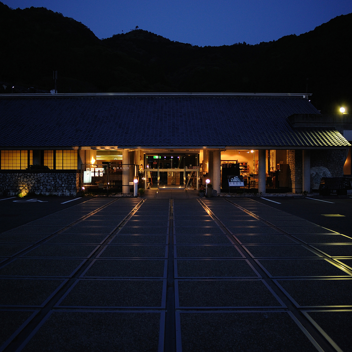 土佐和紙工芸村　くらうど　ペア宿泊券（一泊夕食朝食付）