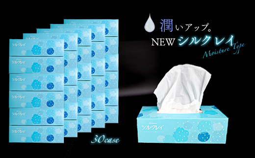 ã¢ã€ã¹ãã£ãŒã·ã«ã¯ã¬ã€ 30ç®±ã»ããïŒé«çŽããã¯ã¹ãã£ãã·ã¥ïŒ