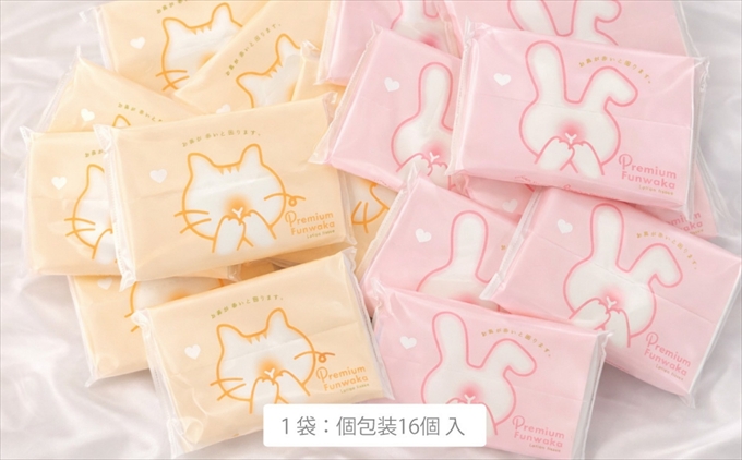 繝励Ξ繝溘い繝縺オ繧薙o縺 繝ュ繝シ繧キ繝ァ繝ウ繝繧」繝繧キ繝・ 320蛟具シ16繝代ャ繧ッテ20蛟具シ牙、ァ螳ケ驥擾ス懊d縺輔@縺閧後*繧上j