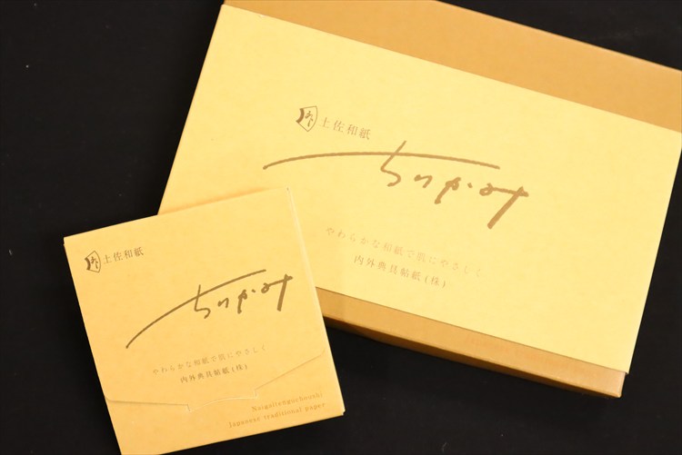 土佐和紙ちりかみセット