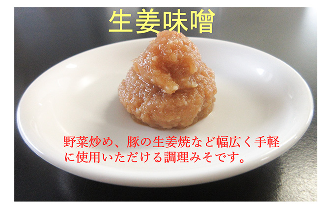 Japan Gingerå³éžã詊ãã»ããïŒåçš®1æ¬ïŒ
