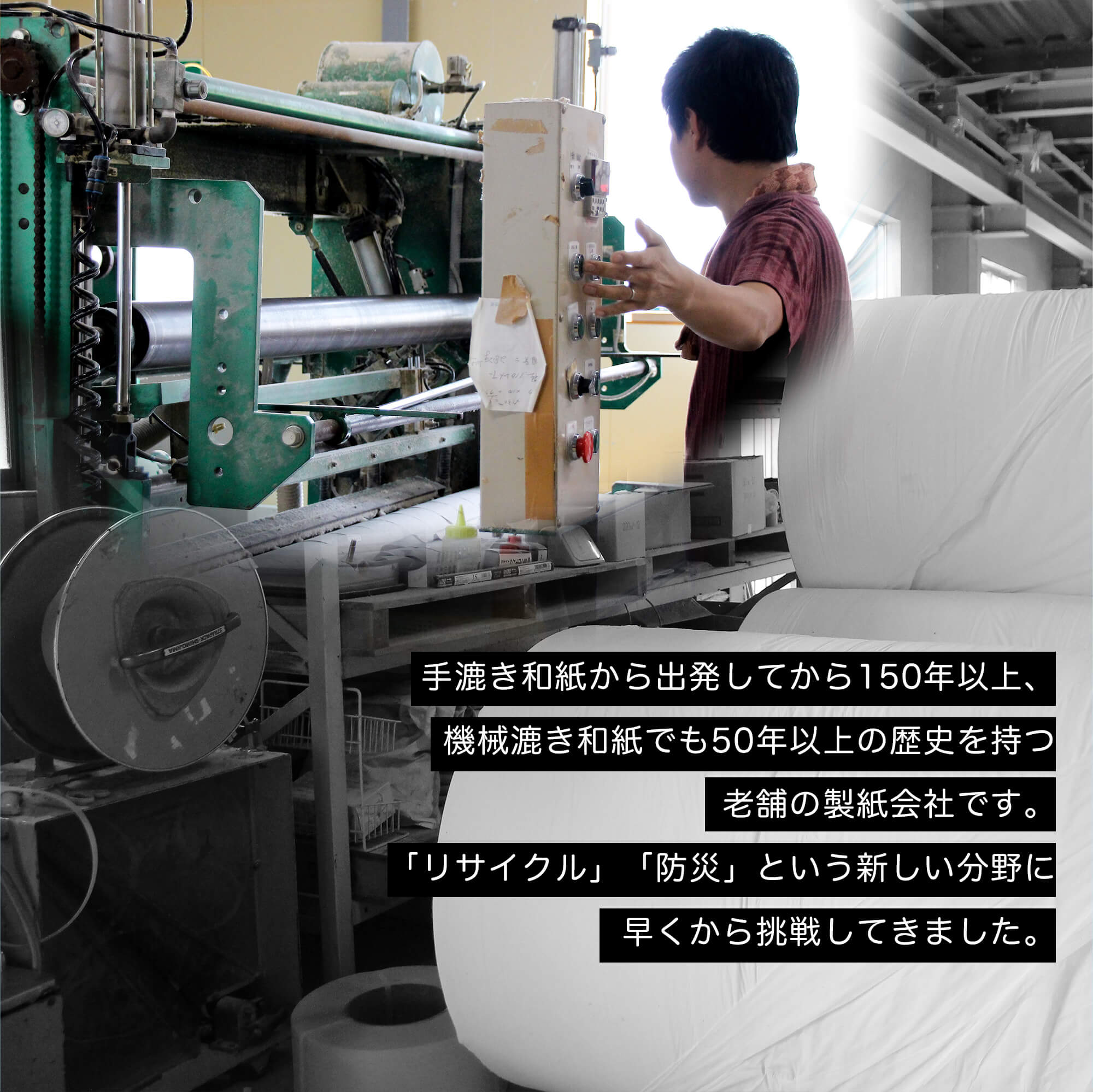 10年保証 備蓄用トイレットペーパー ビチクマくん 200ｍ 36個セット （化粧箱入り）