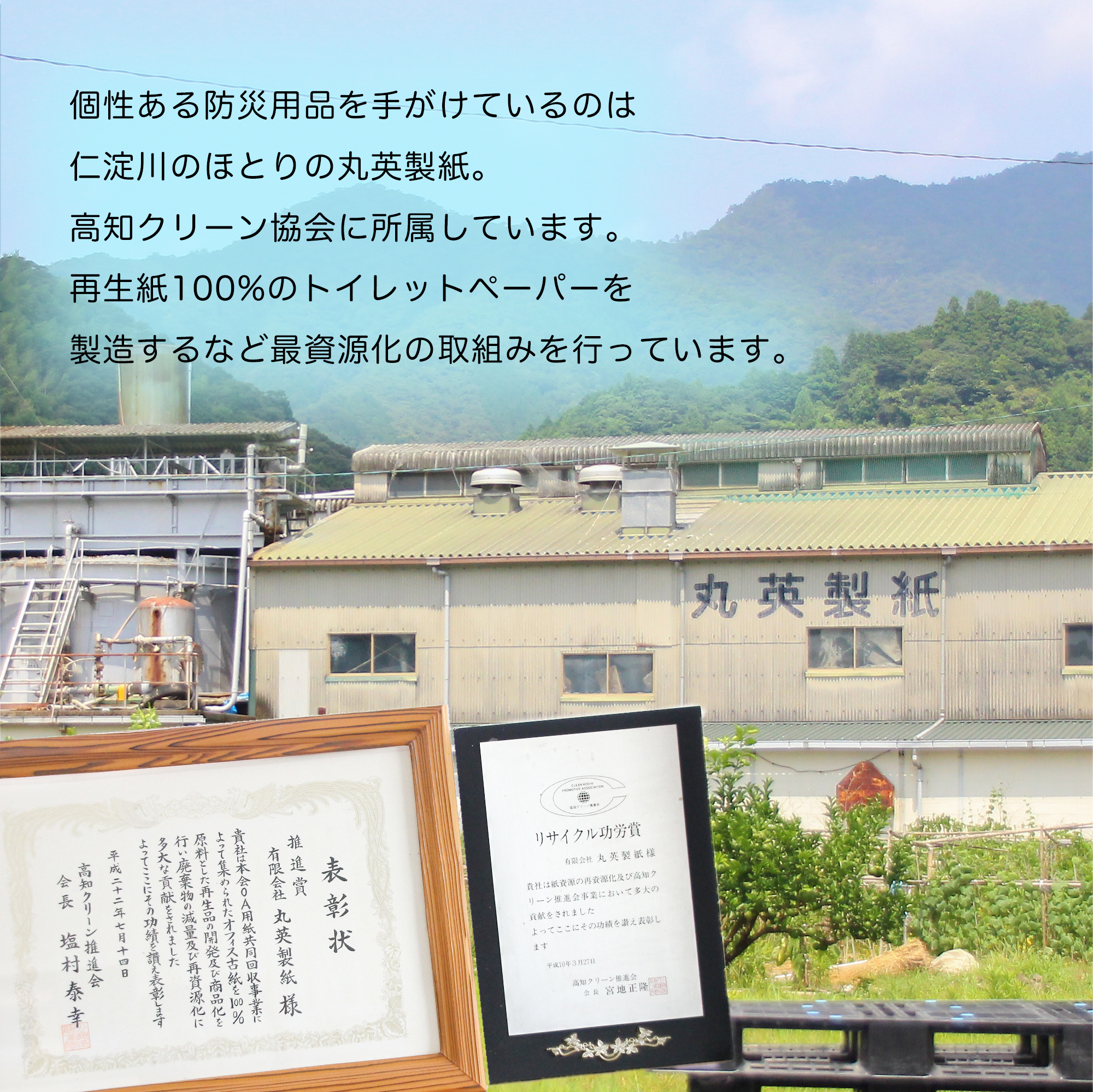 クリーンズファミリー（10年保存可能・簡易トイレセット30回）防災 災害 緊急 安心 備蓄