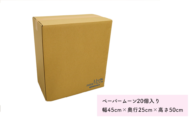 繝壹シ繝代シ繝繝シ繝ウ20邂ア繧サ繝繝茨シ医ヰ繝ゥ縺ョ騾上°縺怜・繧企ォ倡エ咤OX繝繧」繝繧キ繝・シ