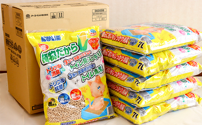 猫砂楽園　植物だから