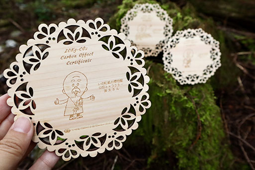 ãSDGsããã®çºãªãªãžãã«æšè£œã³ãŒã¹ã¿ãŒã»ãã(æºå€ªããïŒçš®)