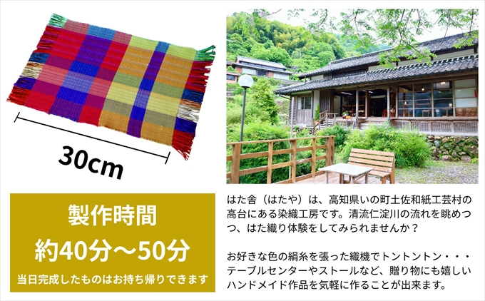 縺ッ縺溽ケ斐j菴馴ィ難シ30cmシ峨壹い繝√こ繝繝