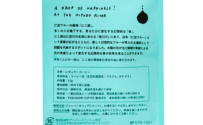 縺ォ縺捺キオ 繝悶Ξ繝ウ繝峨さ繝シ繝偵シ 5陲凝8邂ア